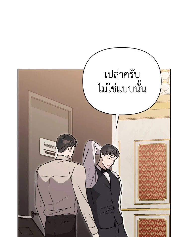 หน้า 114