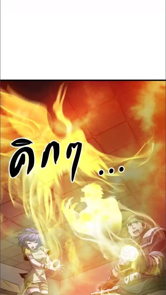 Dark Hunter ล่าแค้น ชำระเลือด ตอนที่ 23 - รูปที่ 2