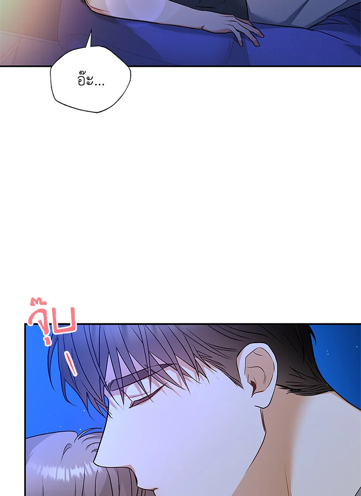 หน้า 80