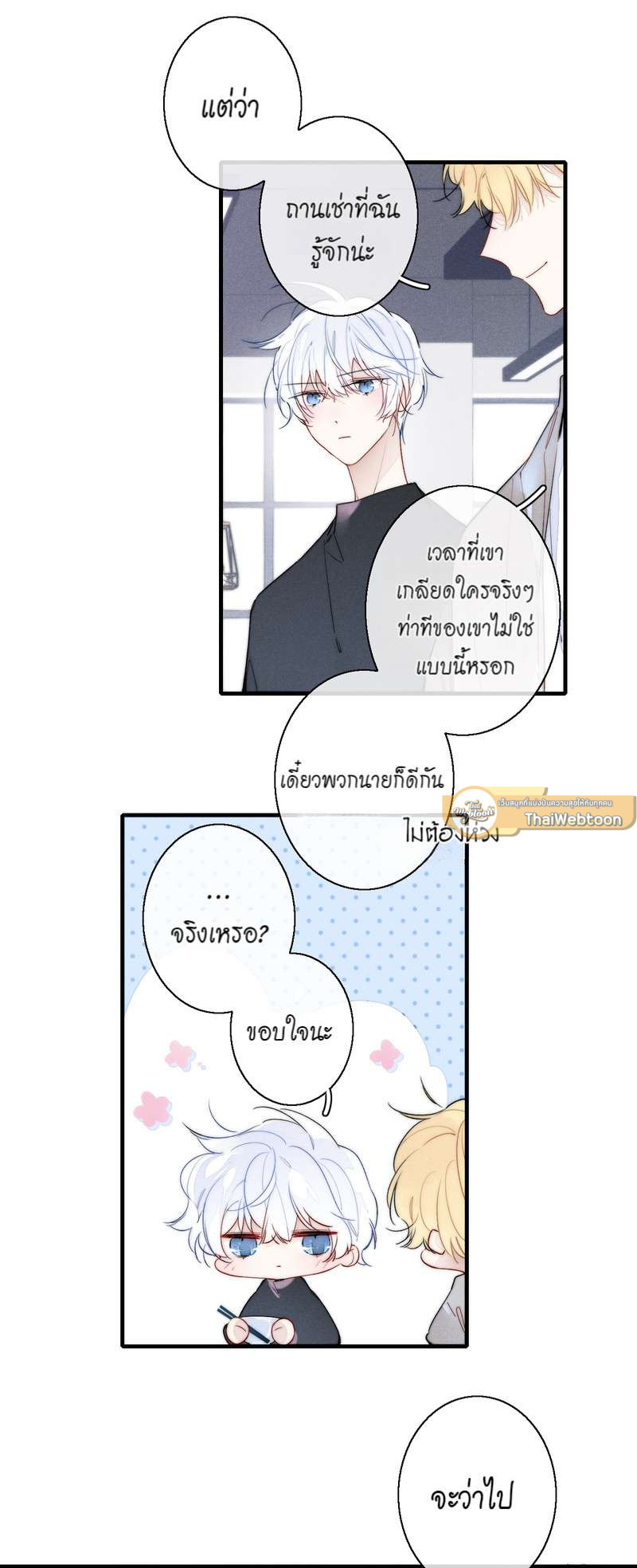 หน้า 19