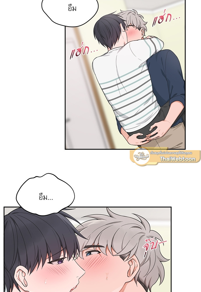 รักนี้ภาษาโฮ่ง | Sit, Wit, Kiss Mea ตอนที่ 45 - รูปที่ 2