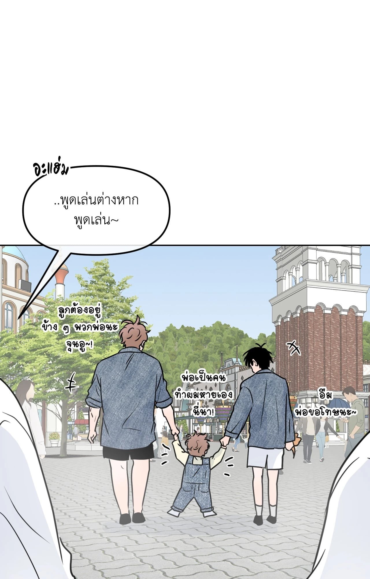 หน้า 61