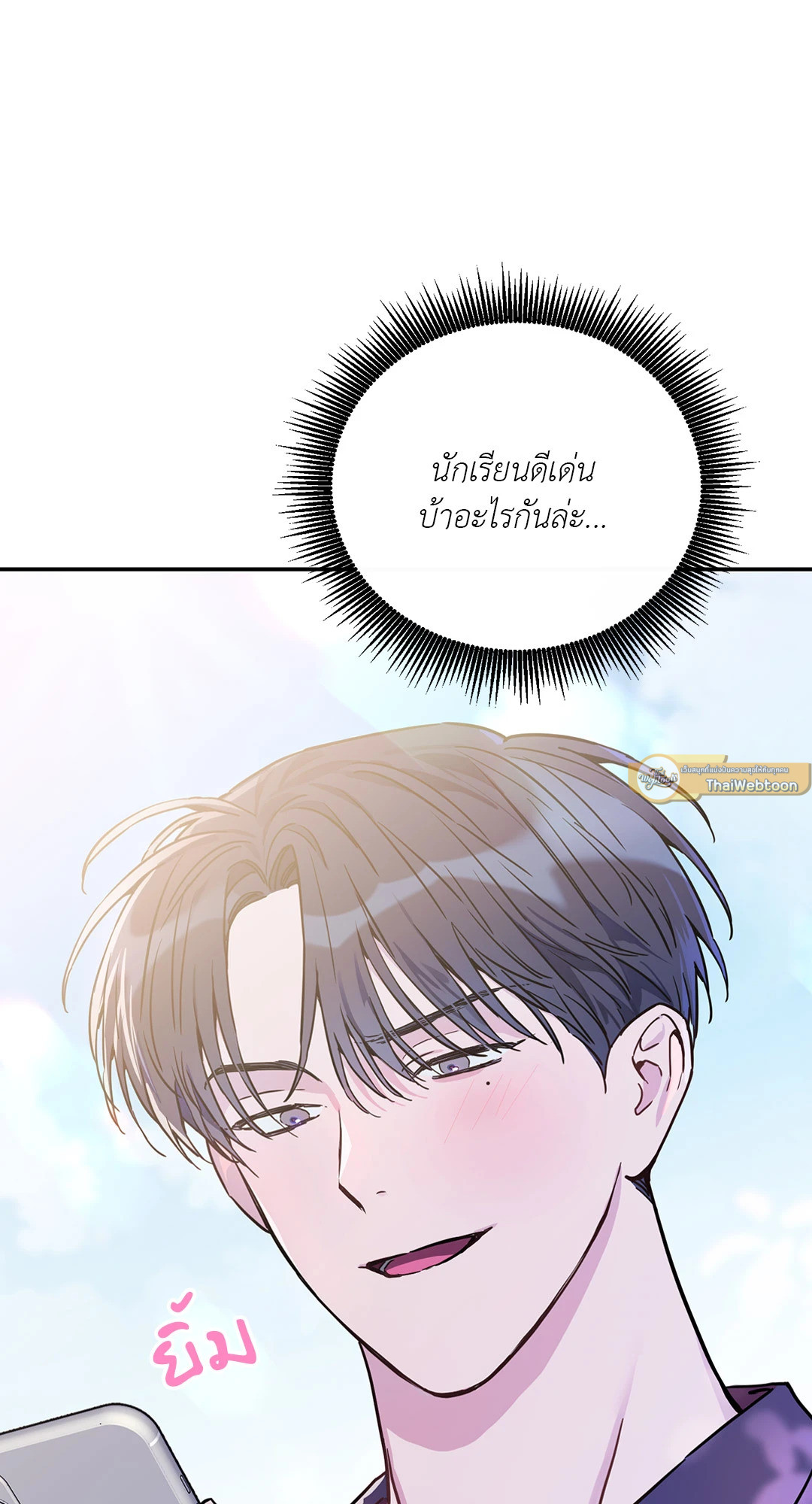 หน้า 82