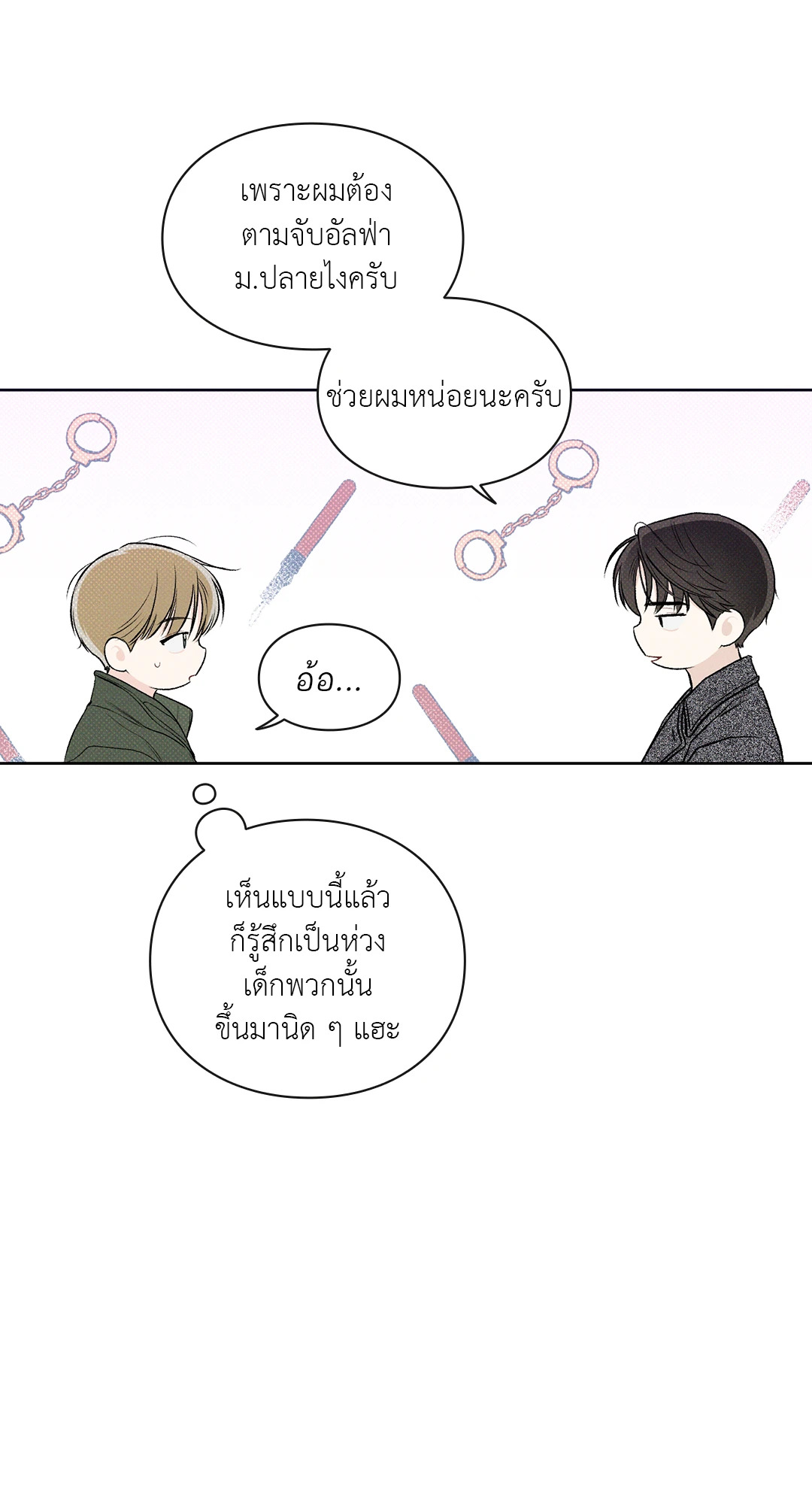 หน้า 21