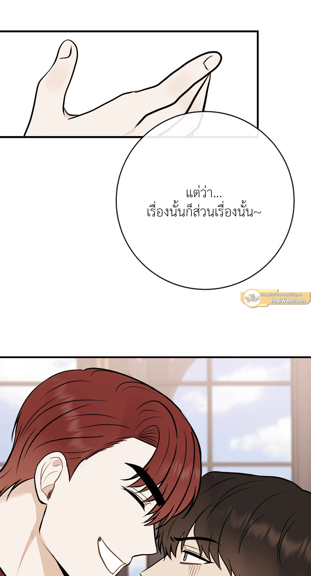 หน้า 53