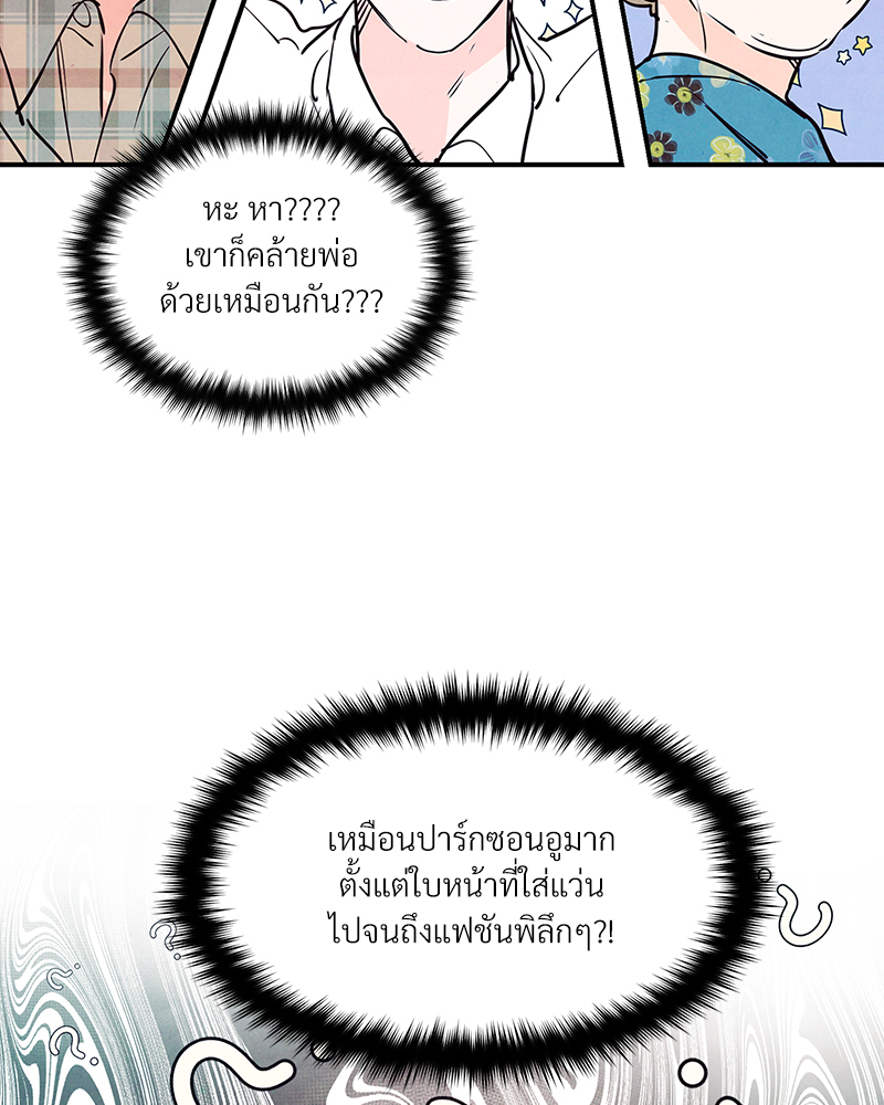 หน้า 74
