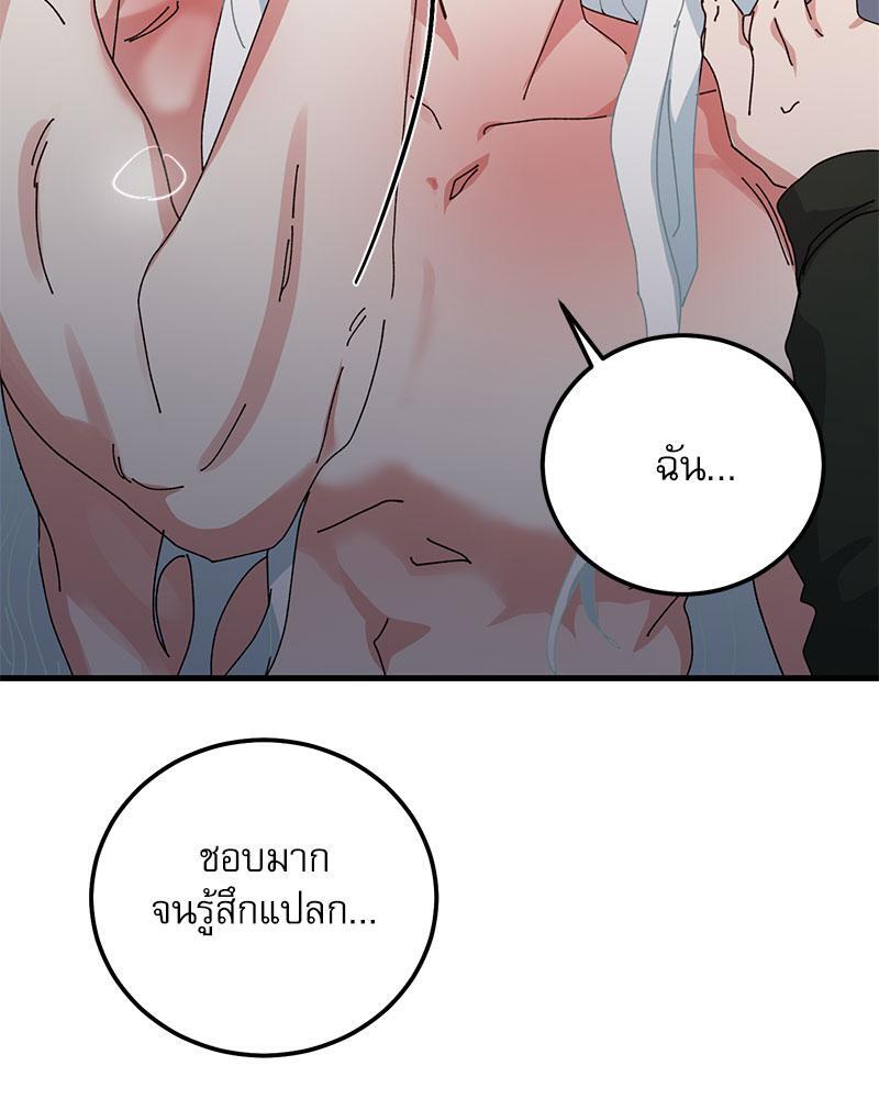 หน้า 90