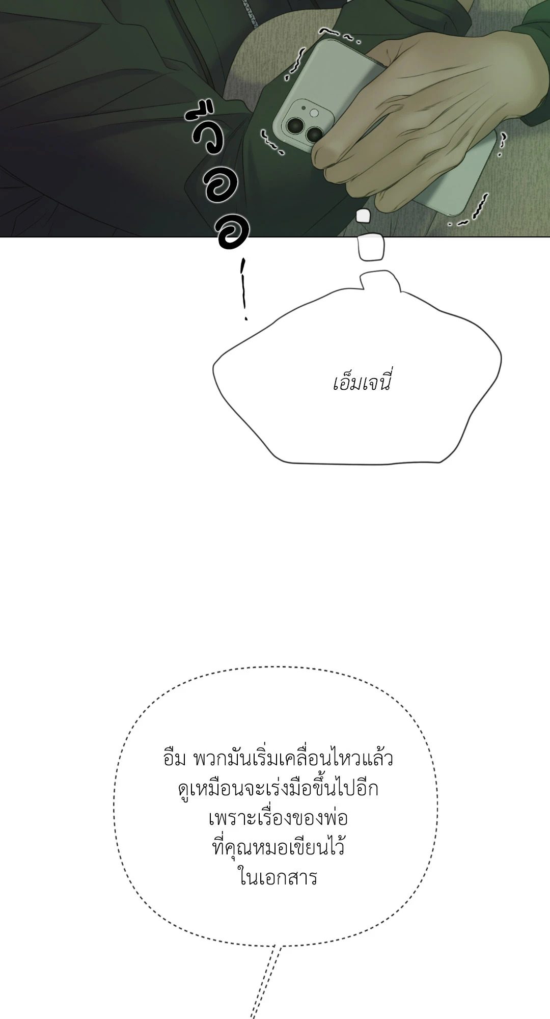 หน้า 66