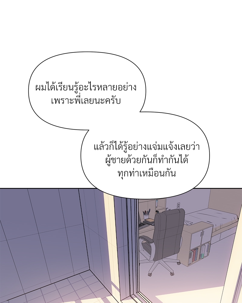 หน้า 101