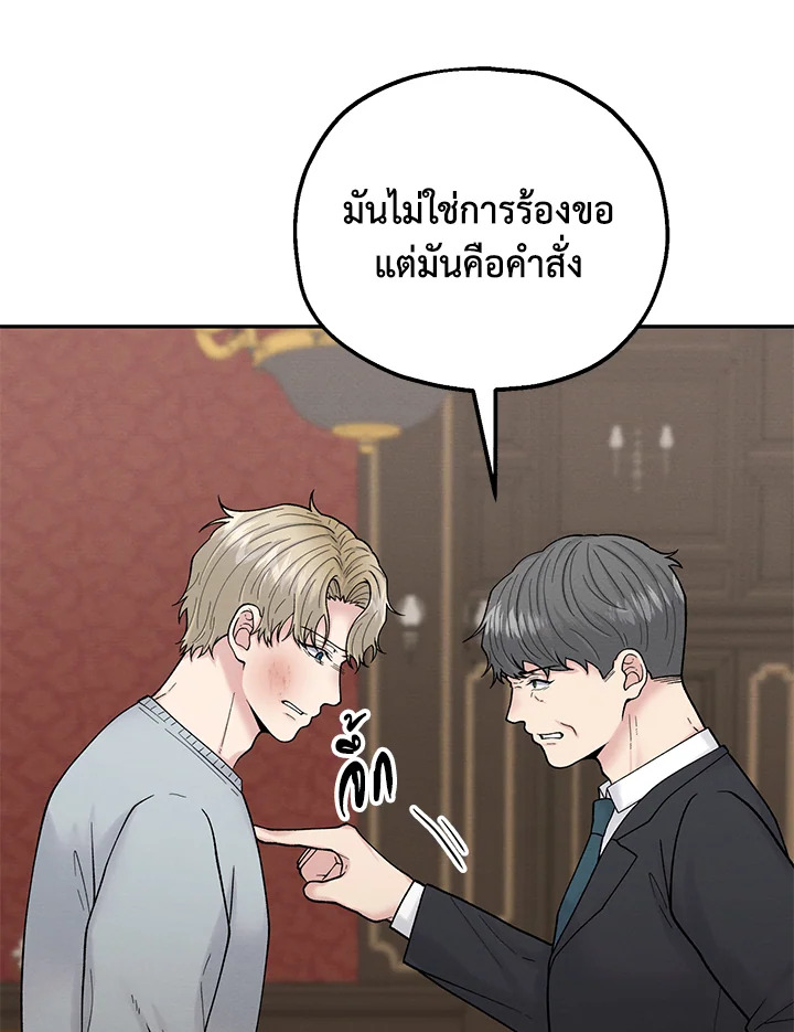 หน้า 73