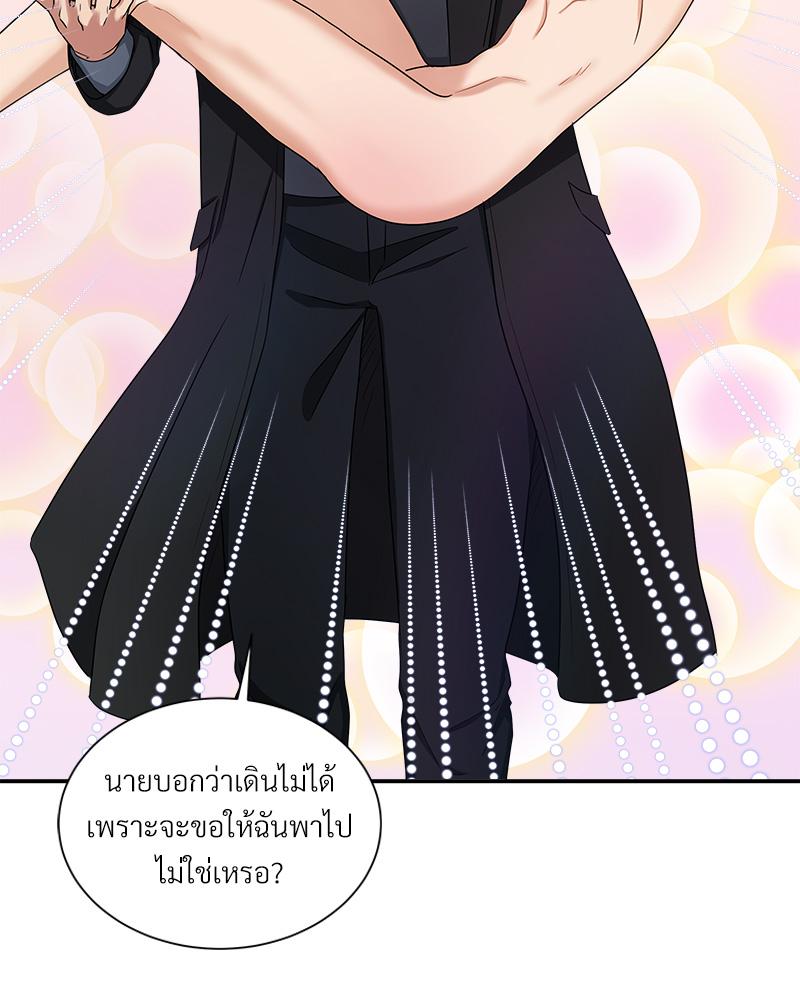 หน้า 108