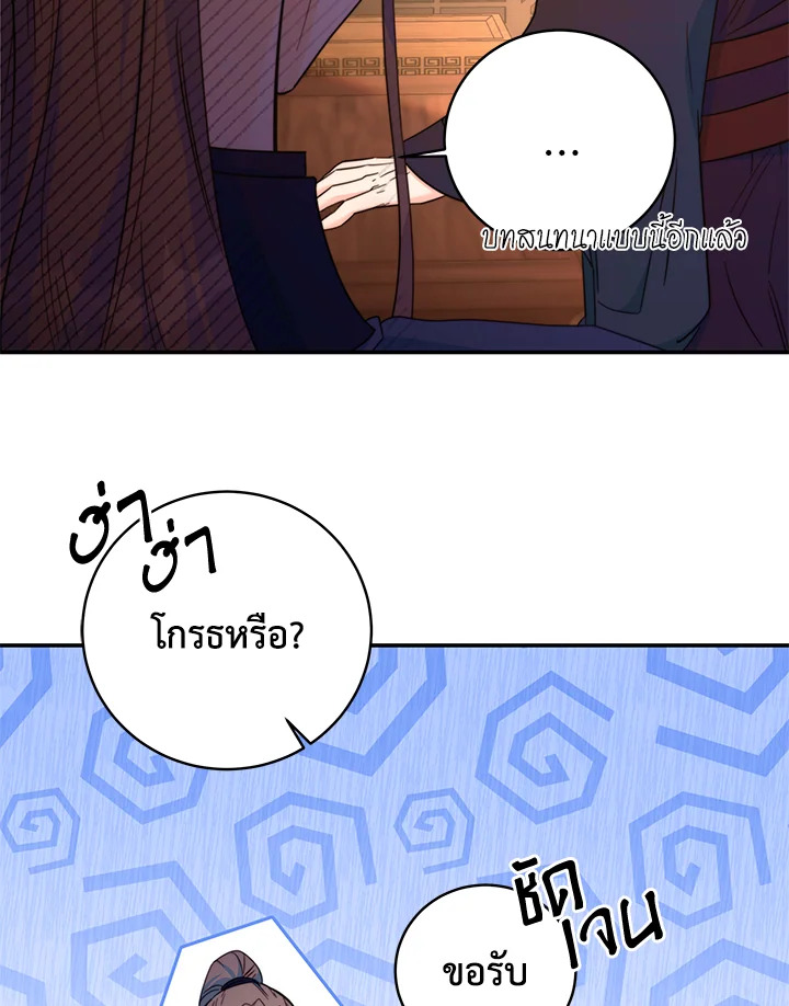 หน้า 88