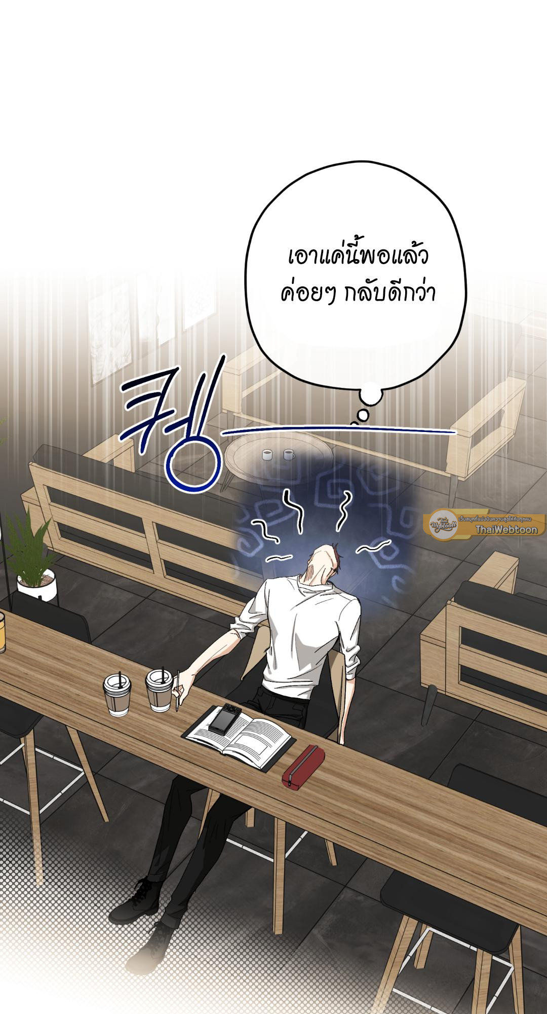 หน้า 61