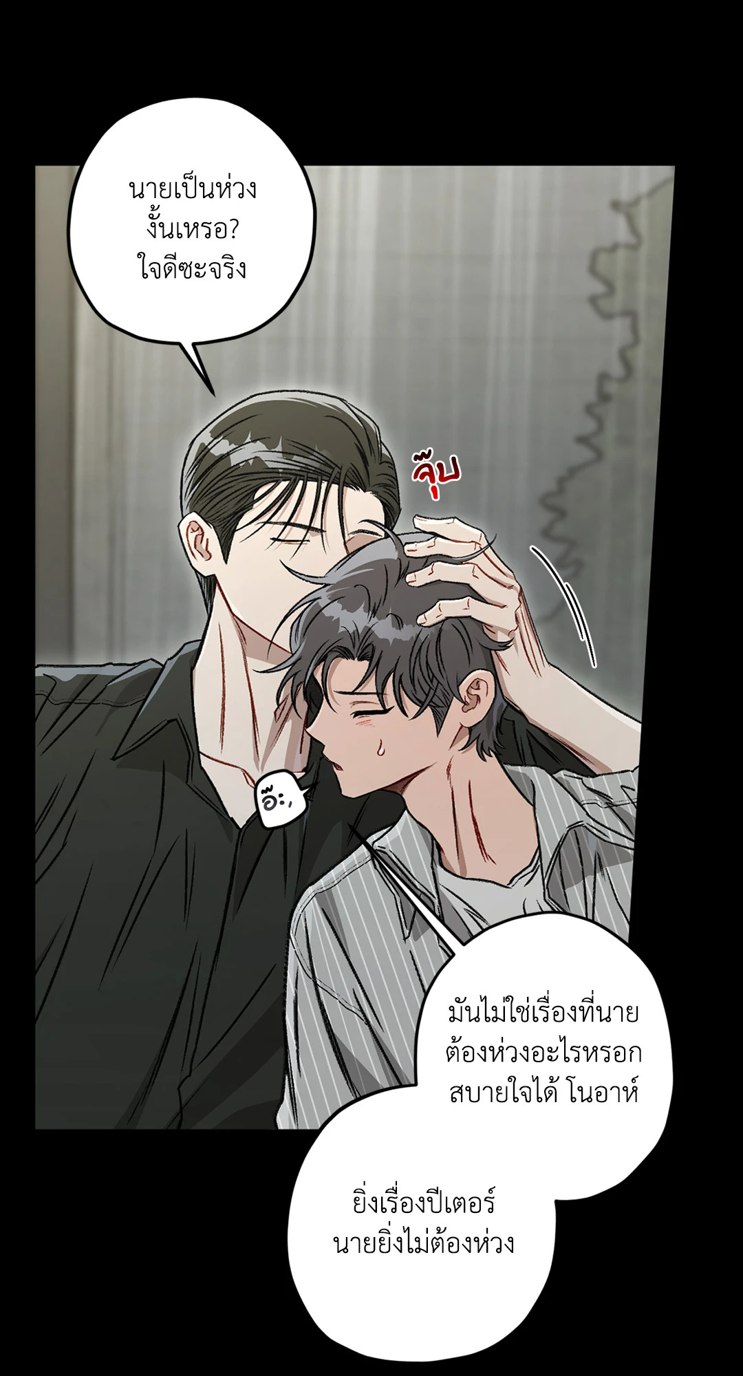 หน้า 43