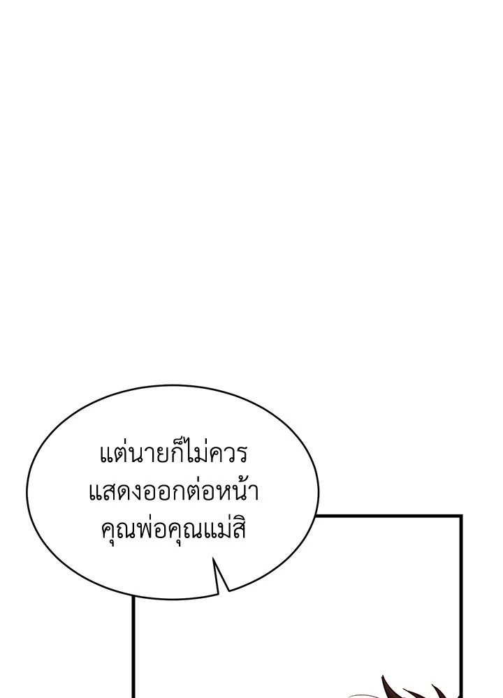 หน้า 105