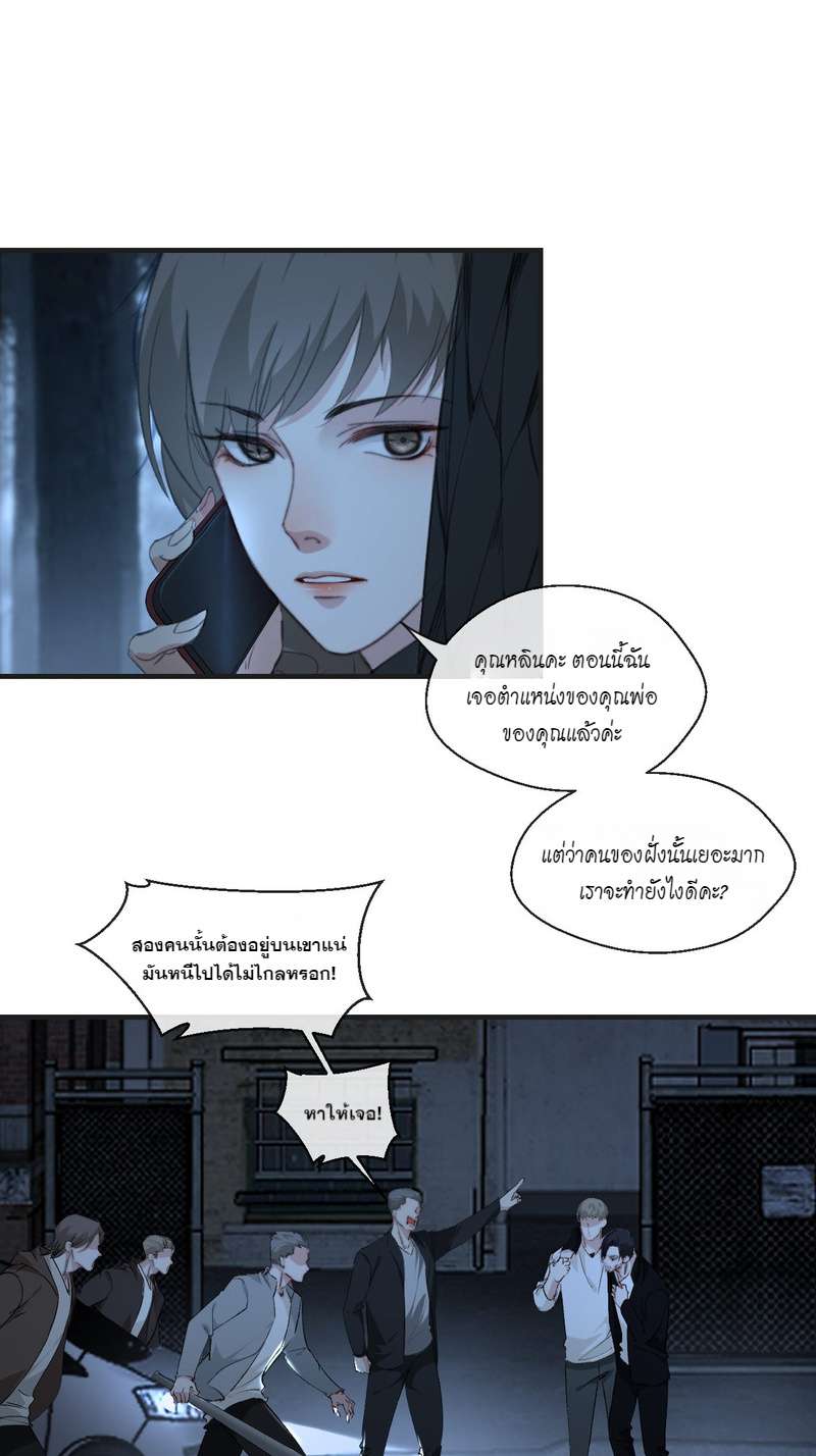 หน้า 23