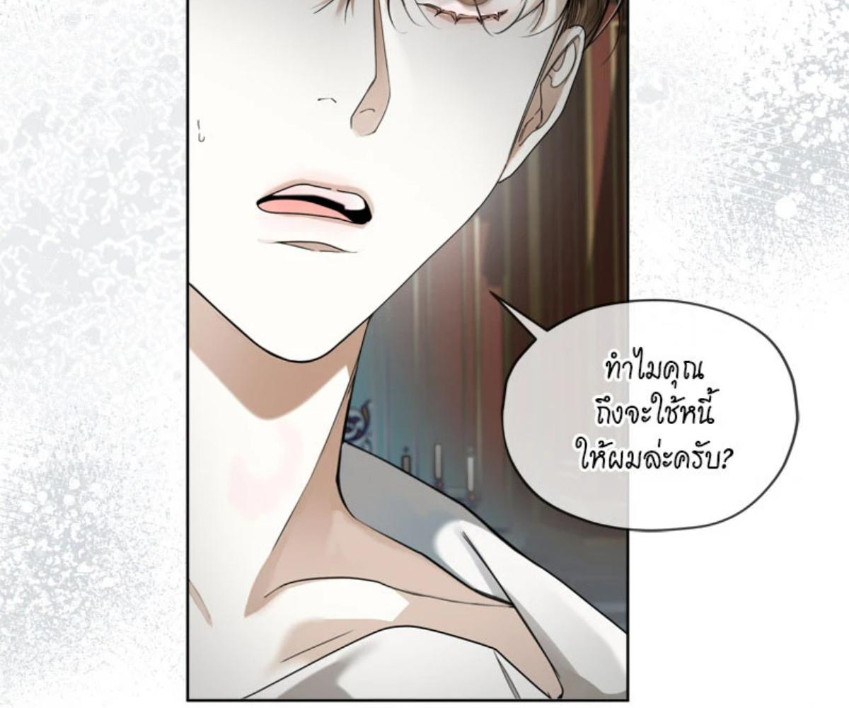 หน้า 80