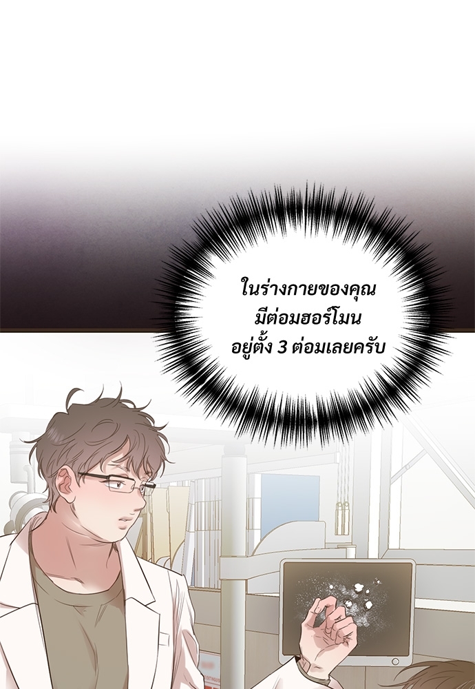 หน้า 67