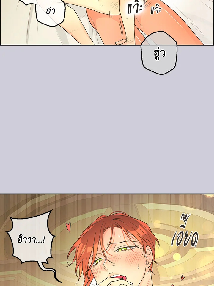 หน้า 77