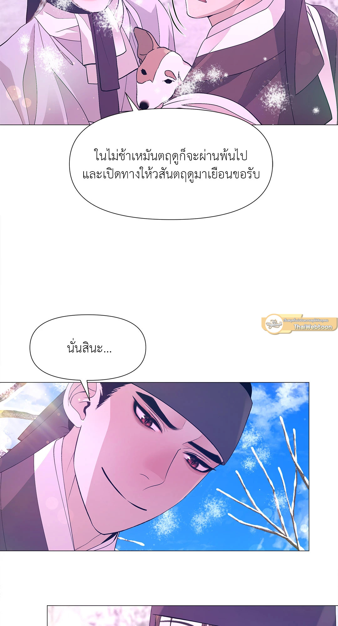 หน้า 86