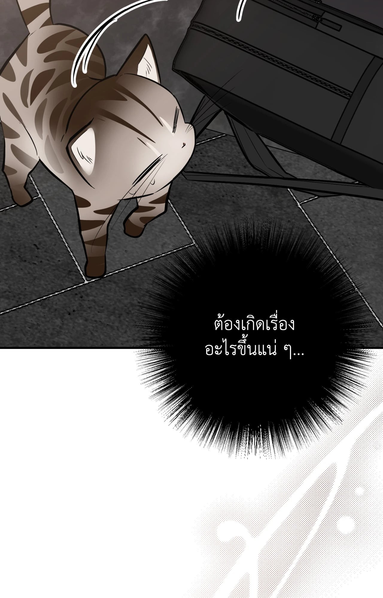 หน้า 143
