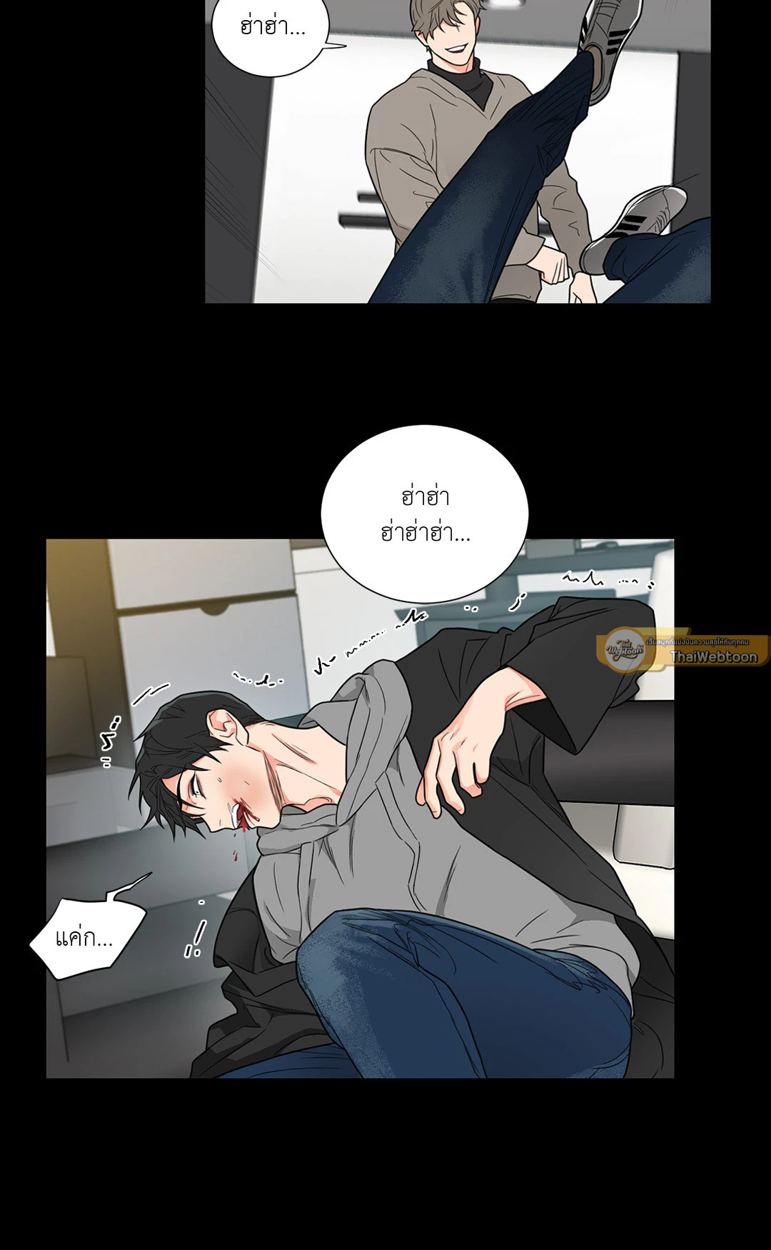 หน้า 5