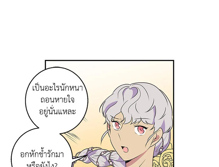 หน้า 80