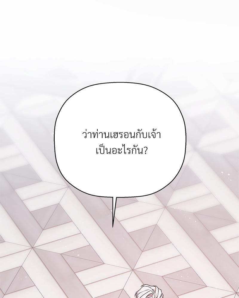 หน้า 133