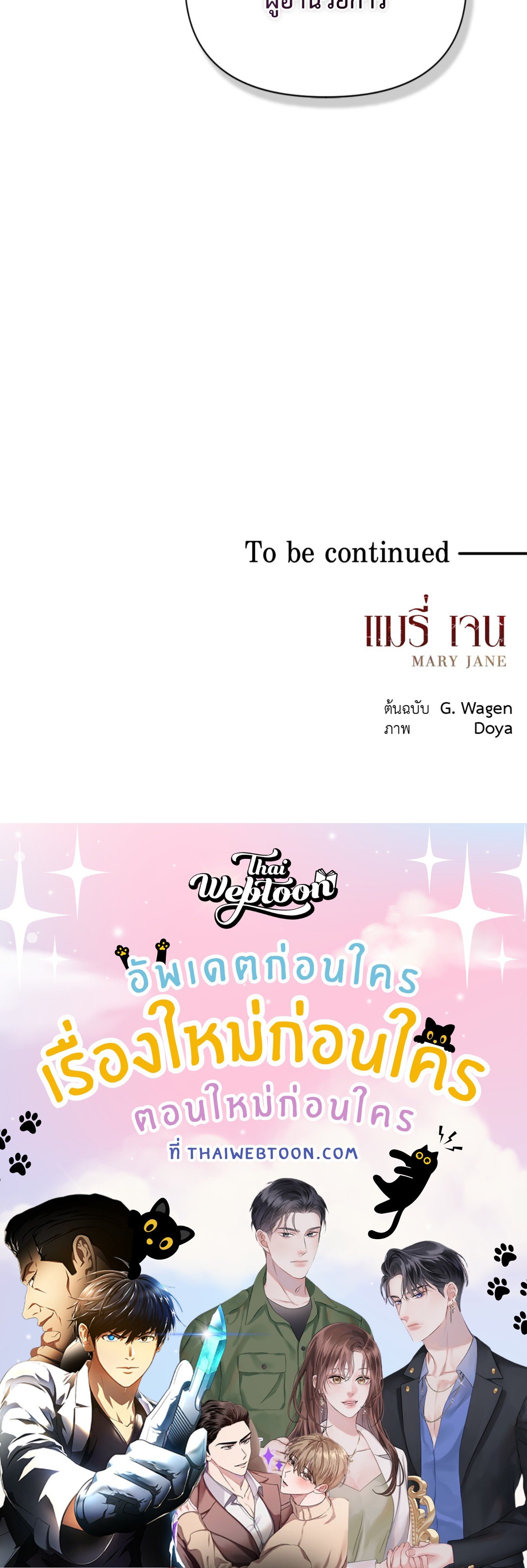 หน้า 111
