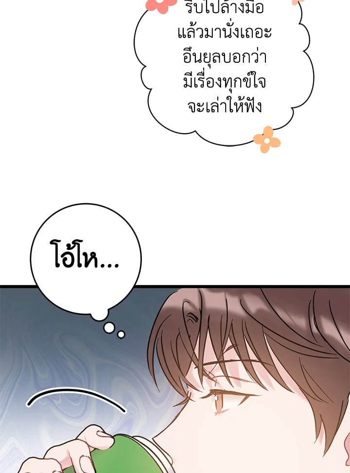 หน้า 106