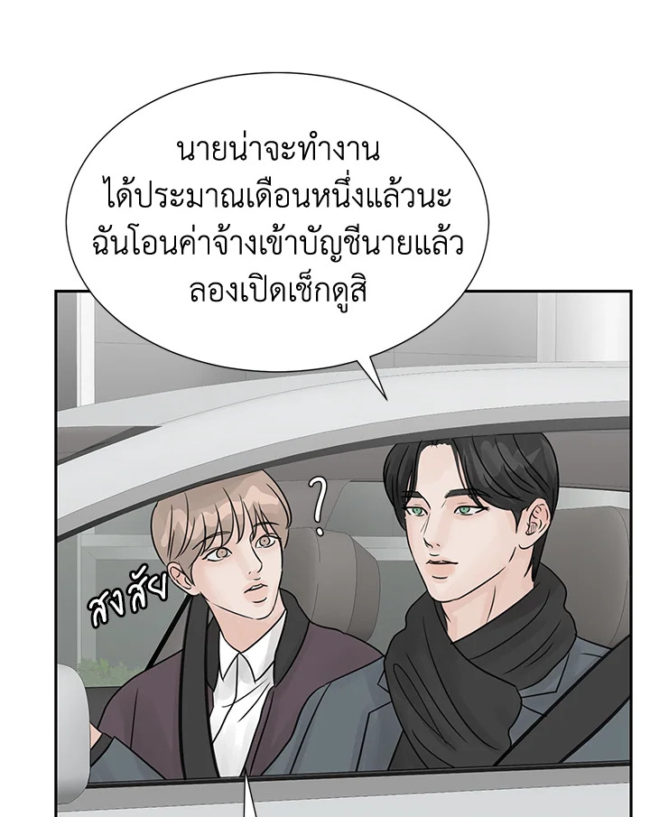 หน้า 55