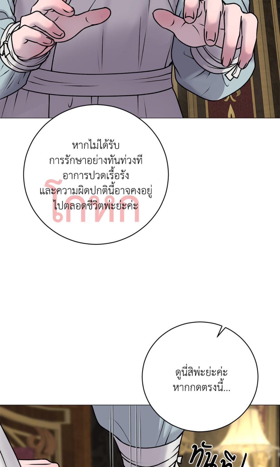 หน้า 83