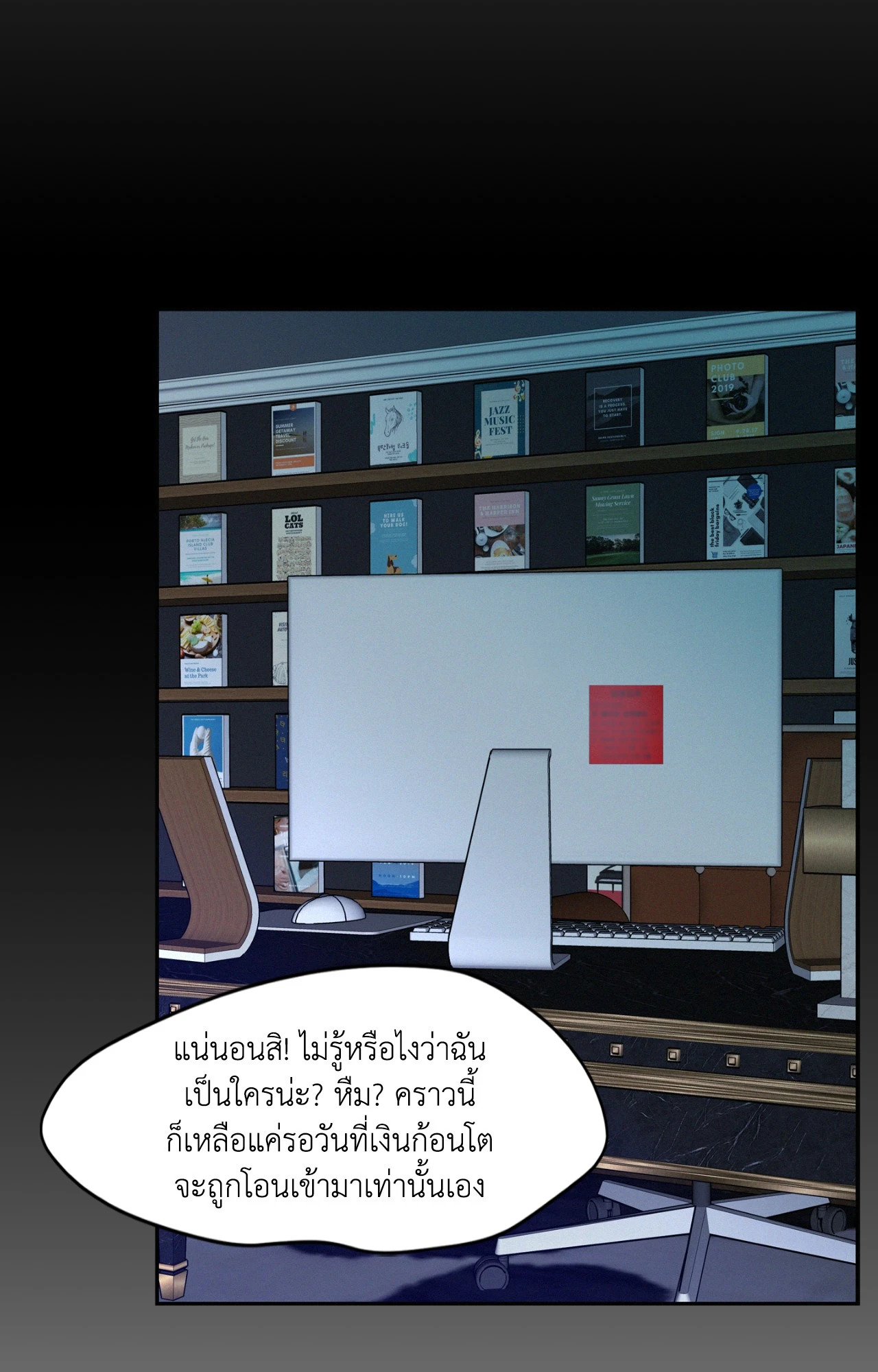 หน้า 66