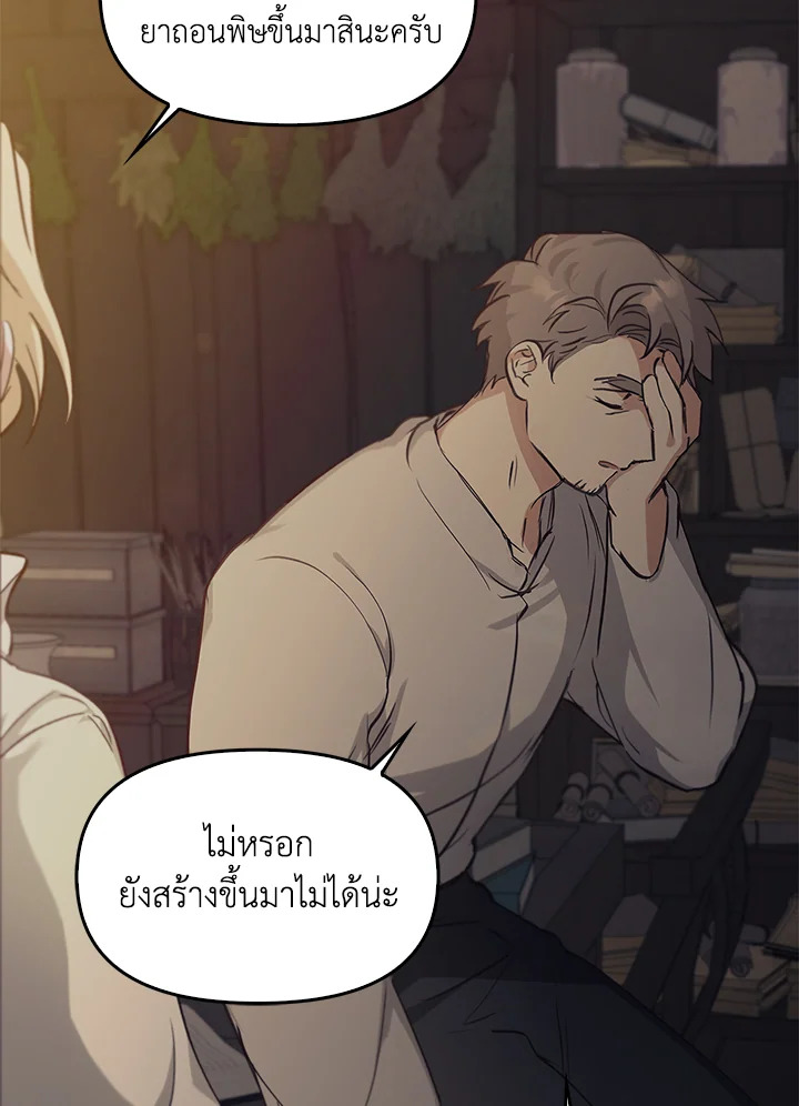หน้า 85
