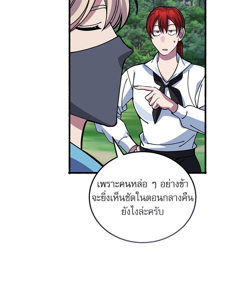 หน้า 84