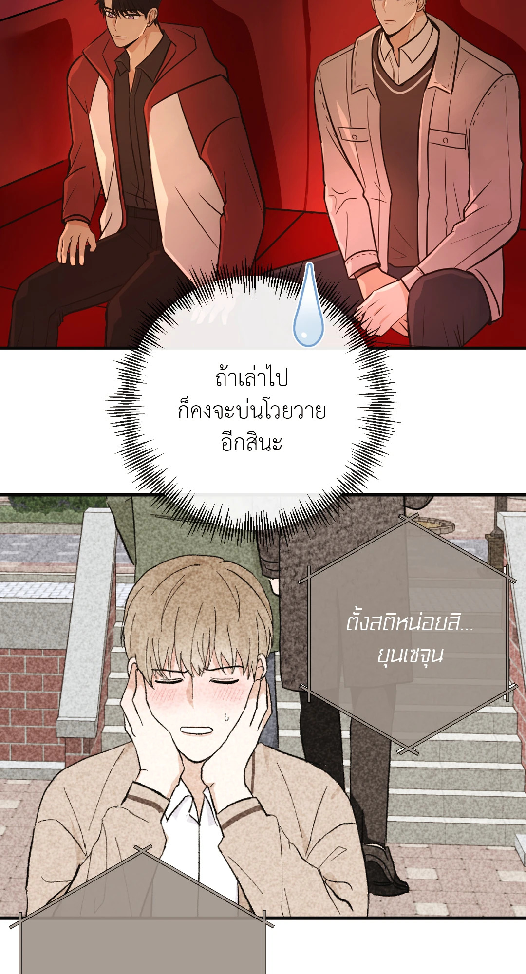 หน้า 31