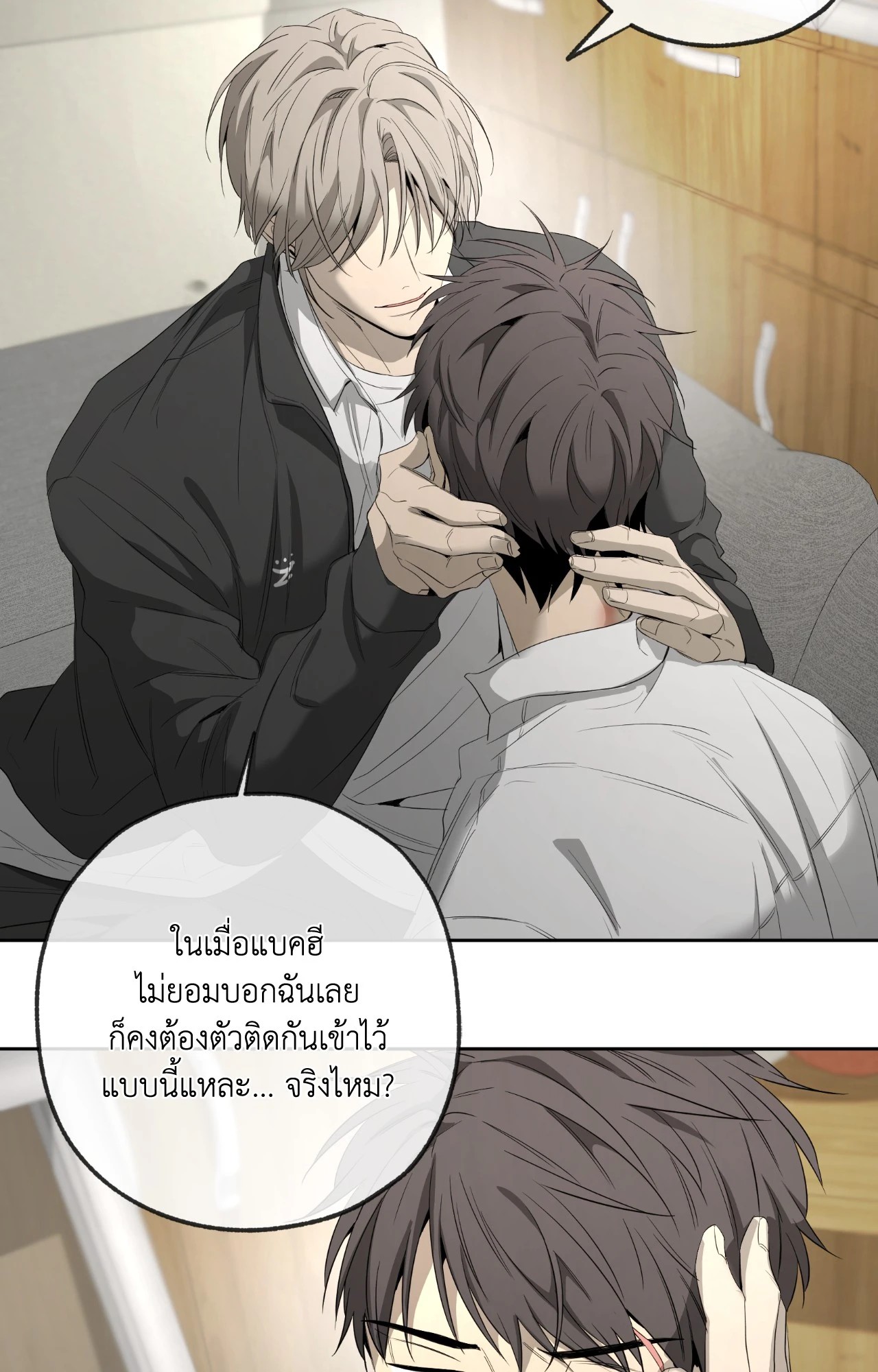 หน้า 110