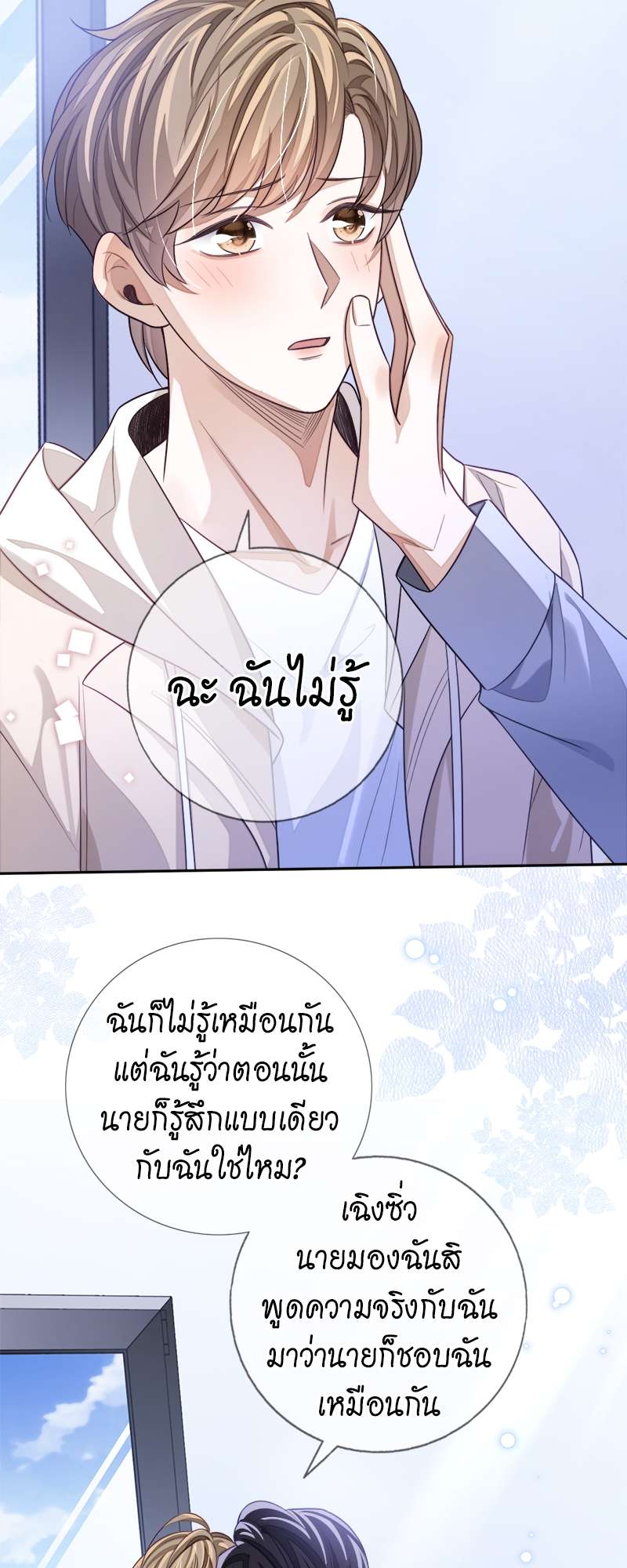 หน้า 19