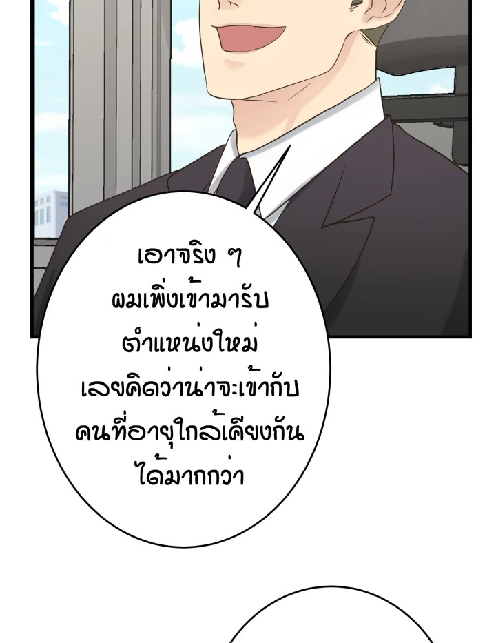 หน้า 83