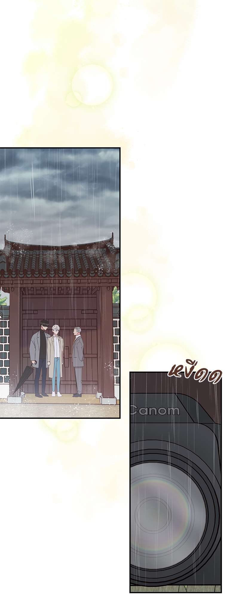 หน้า 50