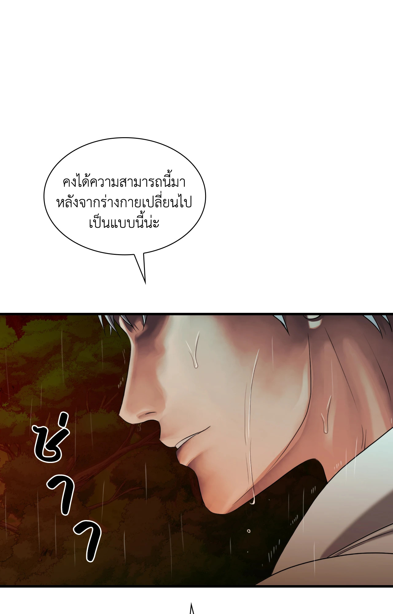 หน้า 75