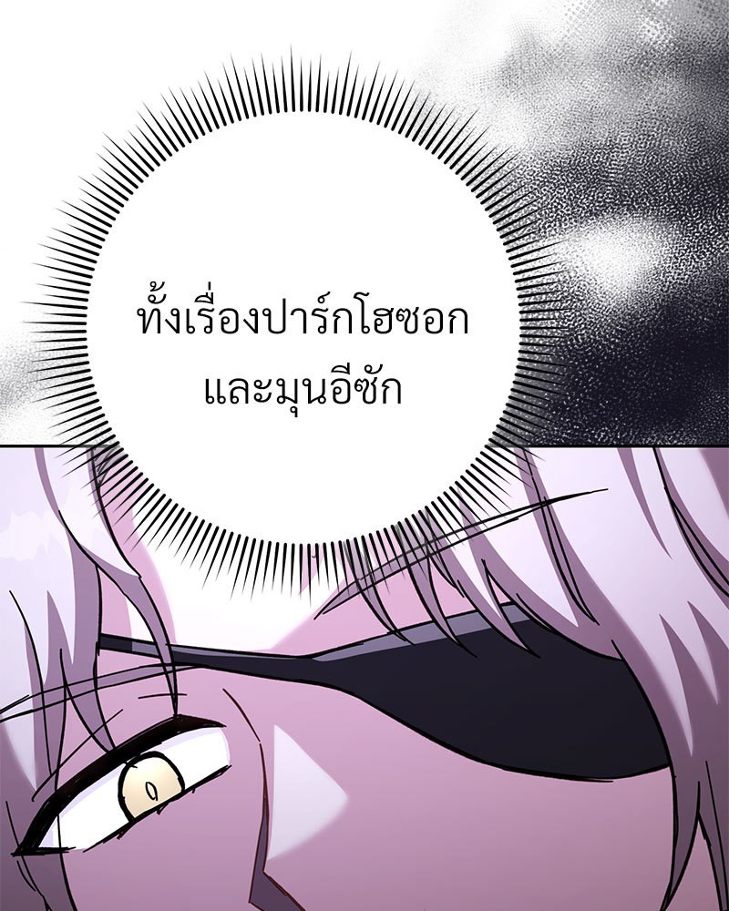 หน้า 165