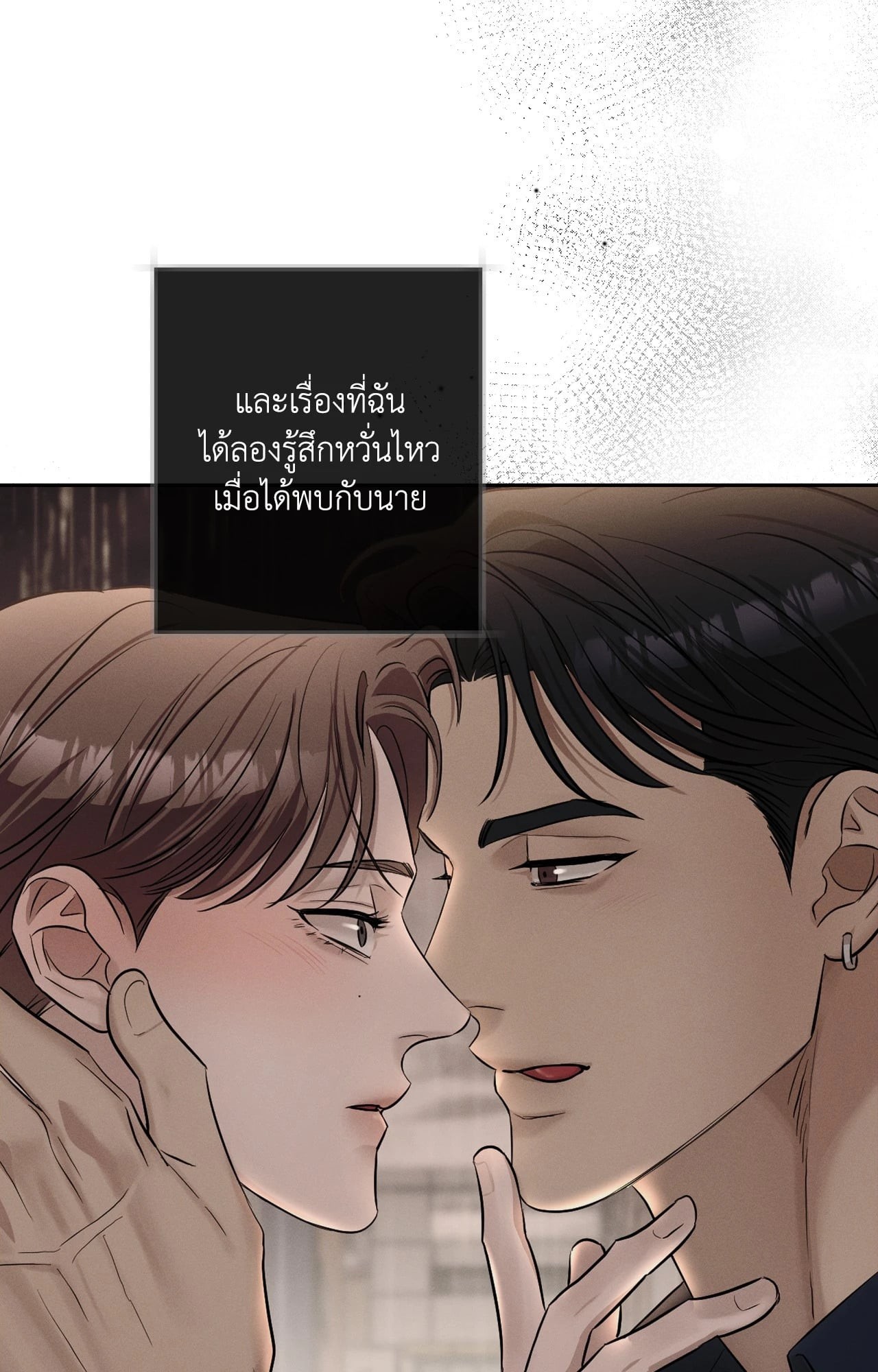 หน้า 90