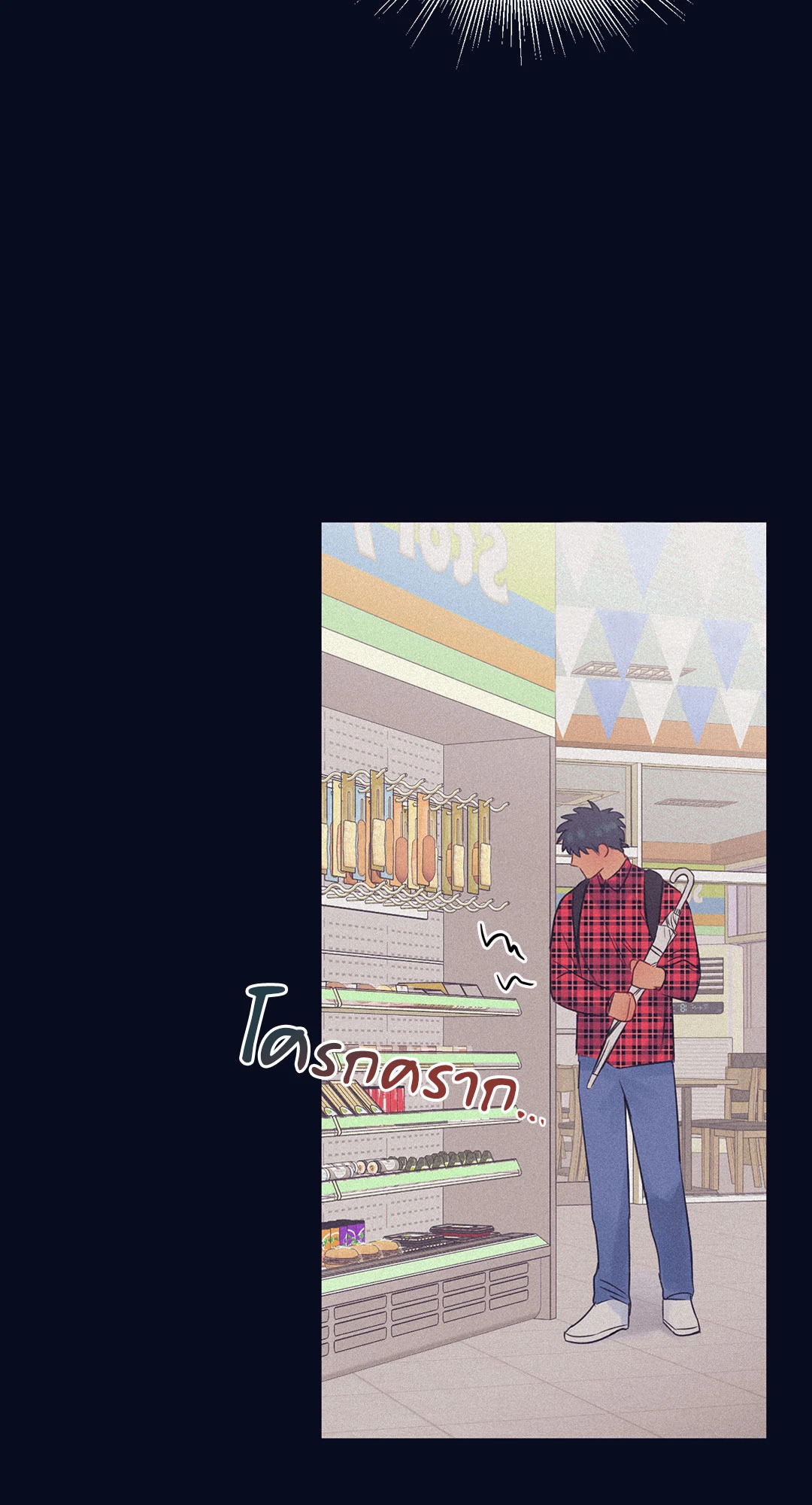 หน้า 36