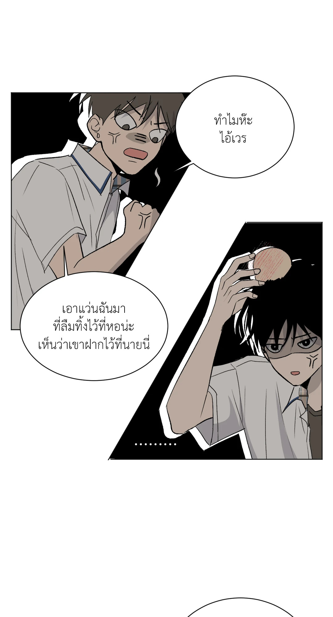 หน้า 34