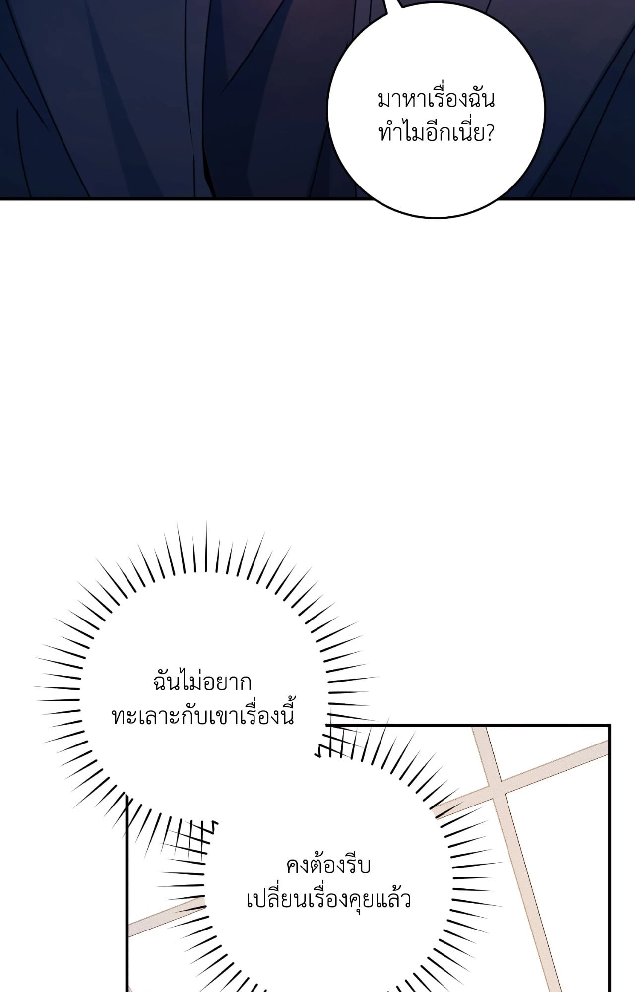 หน้า 99