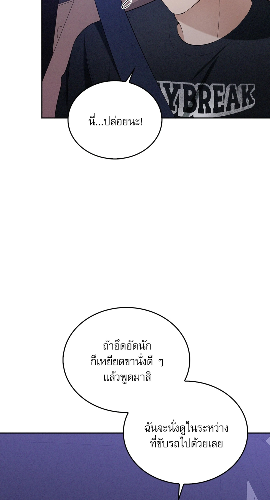 หน้า 72
