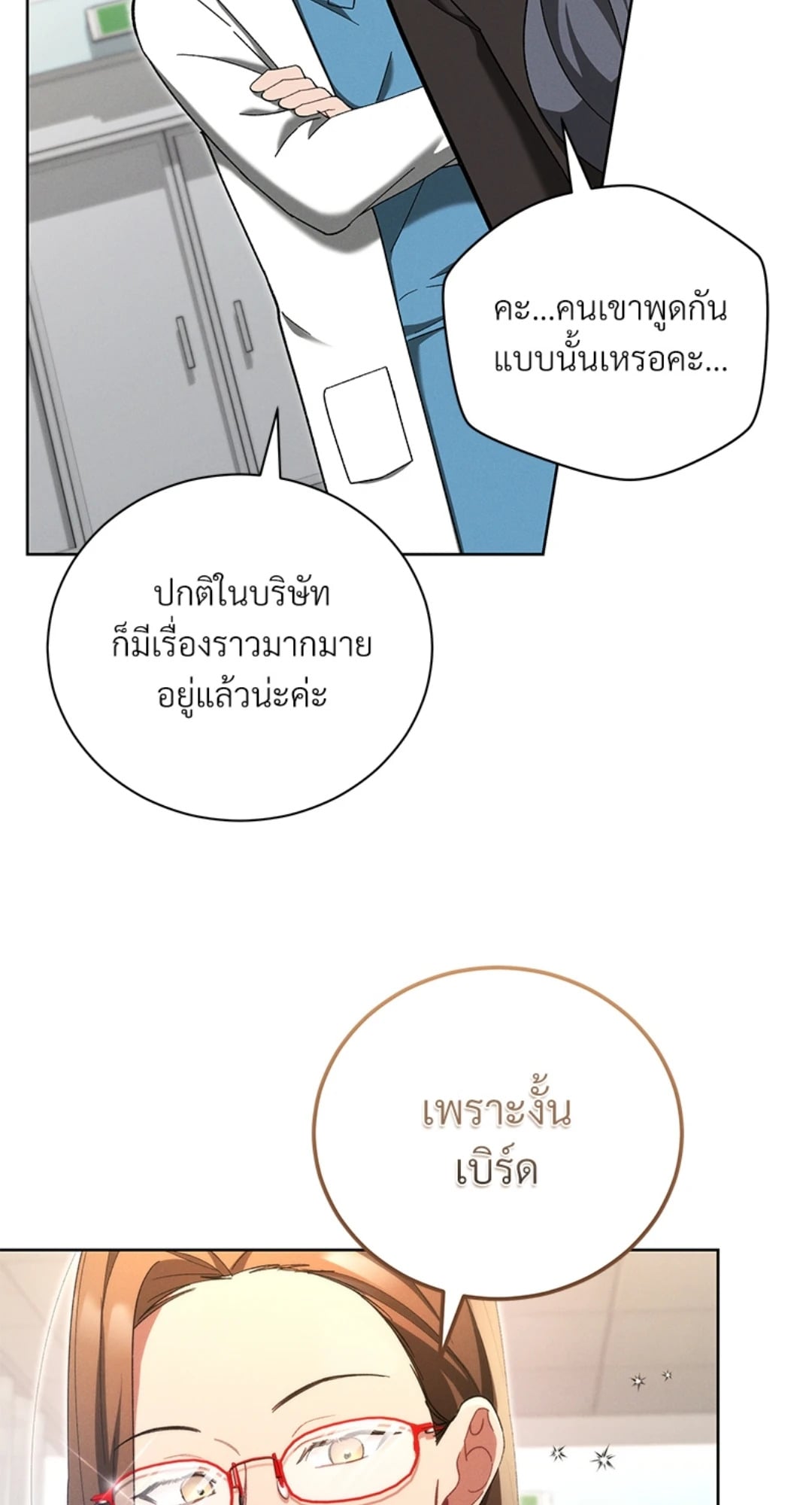 หน้า 76
