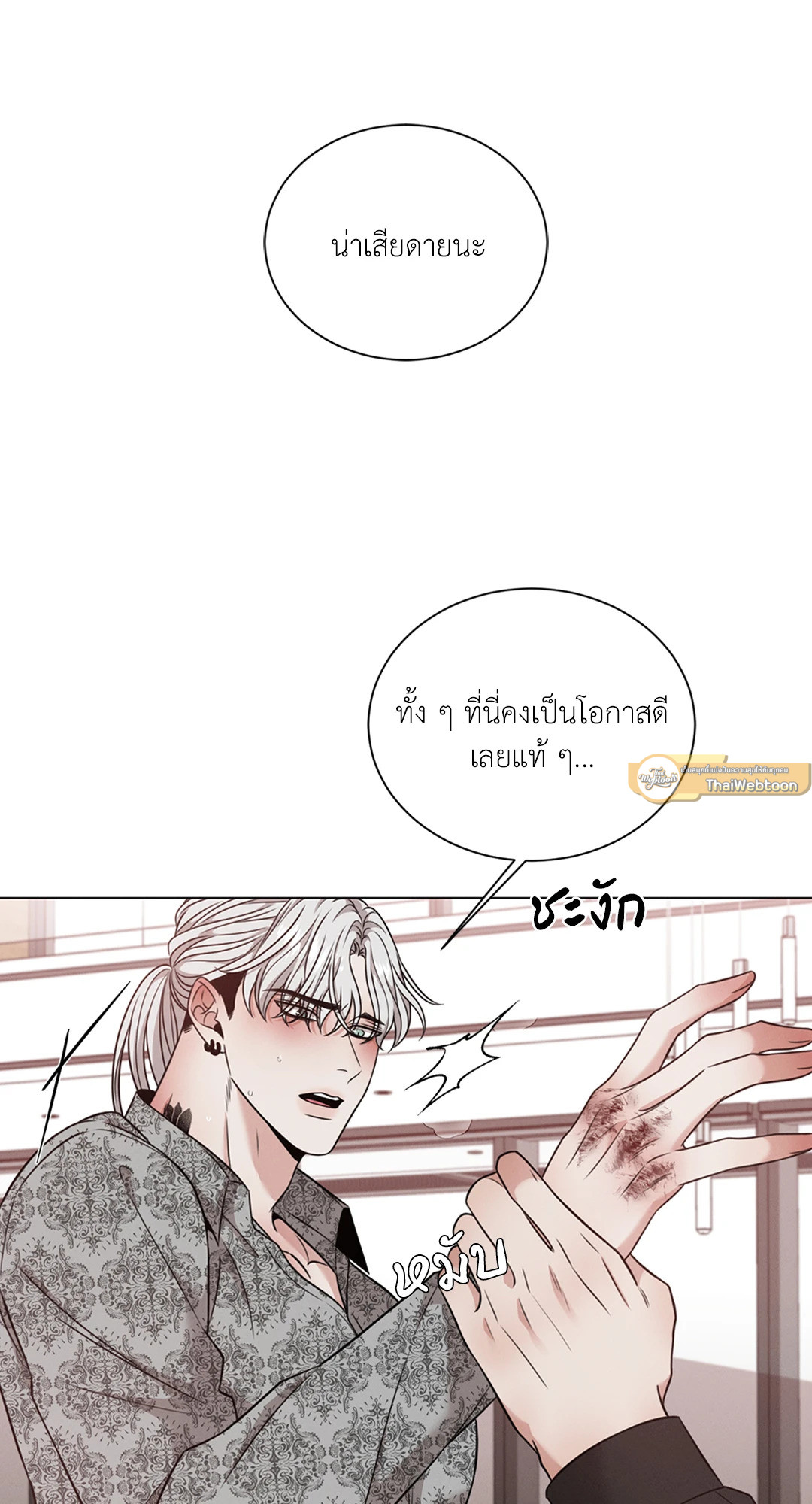 หน้า 45