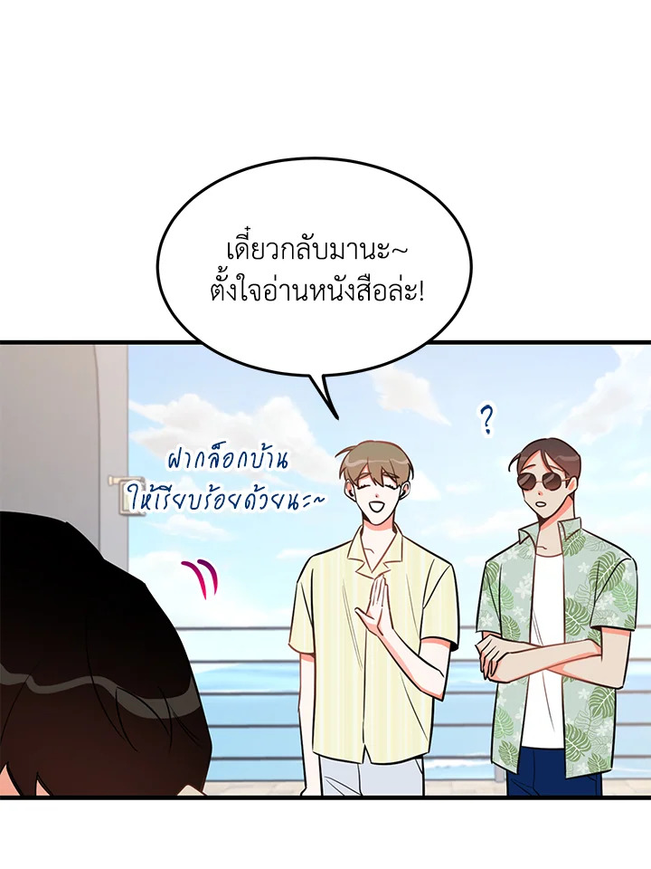 หน้า 25
